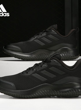 Adidas/阿迪达斯正品 ALPHACOMFY 男女运动休闲跑步鞋 GZ3465