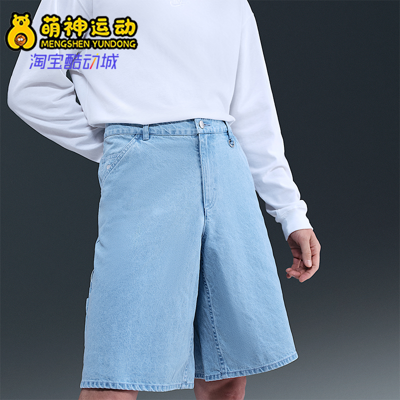 Nike/耐克正品2025夏季款男士运动牛仔宽松休闲短裤IO7868-493