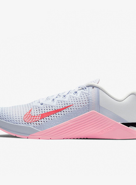 Nike/耐克正品METCON6新款男女粉灰色休闲训练鞋AT3160-001