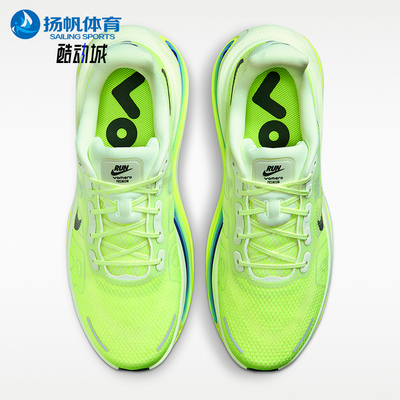 Nike/耐克正品VomeroPremium新款男路跑柔软经典跑步鞋HQ2050-702