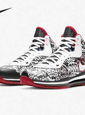 Nike/耐克正品LeBron 8 LBJ詹姆斯8代黑红涂鸦 篮球鞋 DD8306-001