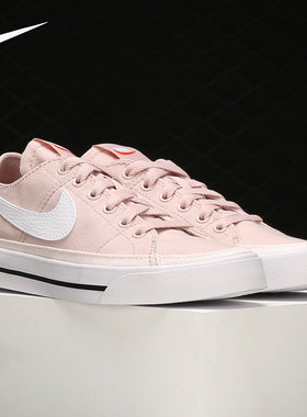 Nike/耐克官方正品 Blazer 男女舒适透气运动休闲鞋 CZ0294-602
