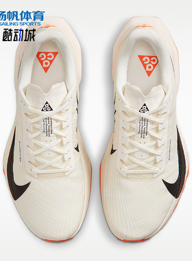 Nike/耐克正品ACG Ultrafly Trail男女经典透气跑步鞋HF5668-101