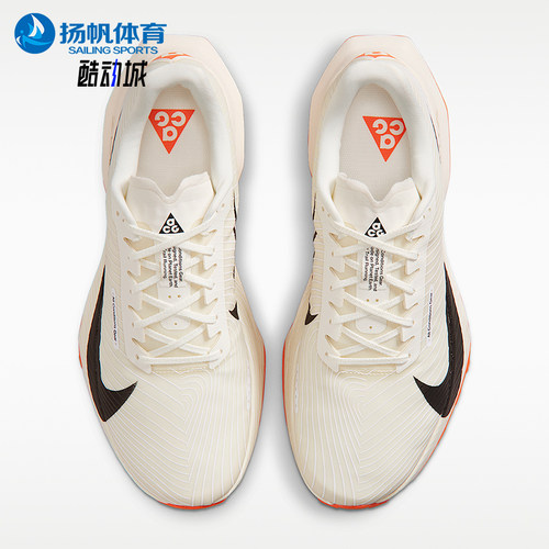 Nike/耐克正品ACG Ultrafly Trail男女经典透气跑步鞋HF5668-101
