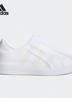 Adidas/阿迪达斯正品男女白色贝壳头低帮运动休闲鞋HQ4651