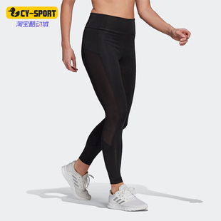 2025女士透气高腰健身运动紧身长裤 GL4028 阿迪达斯正品 Adidas