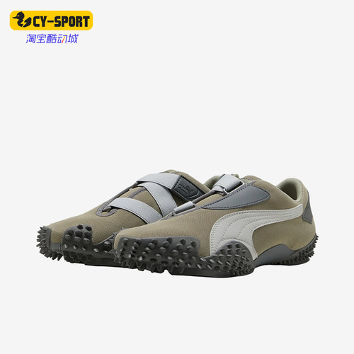 Puma/彪马正品Mostro OG OG Prime男女同款休闲鞋403206-03