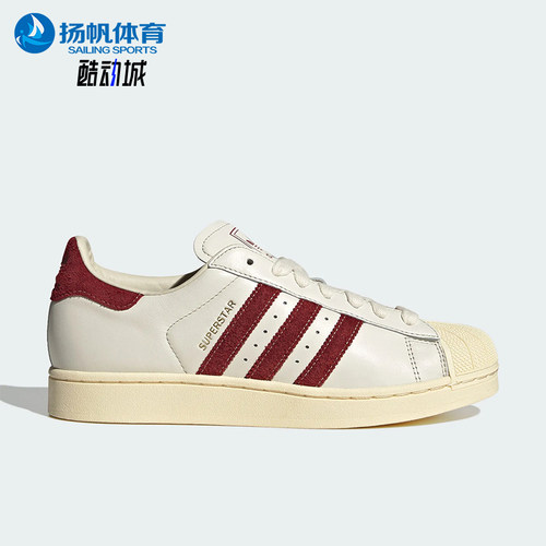 Adidas/阿迪达斯正品SUPERSTAR II男女经典运动贝壳头板鞋KZ6733