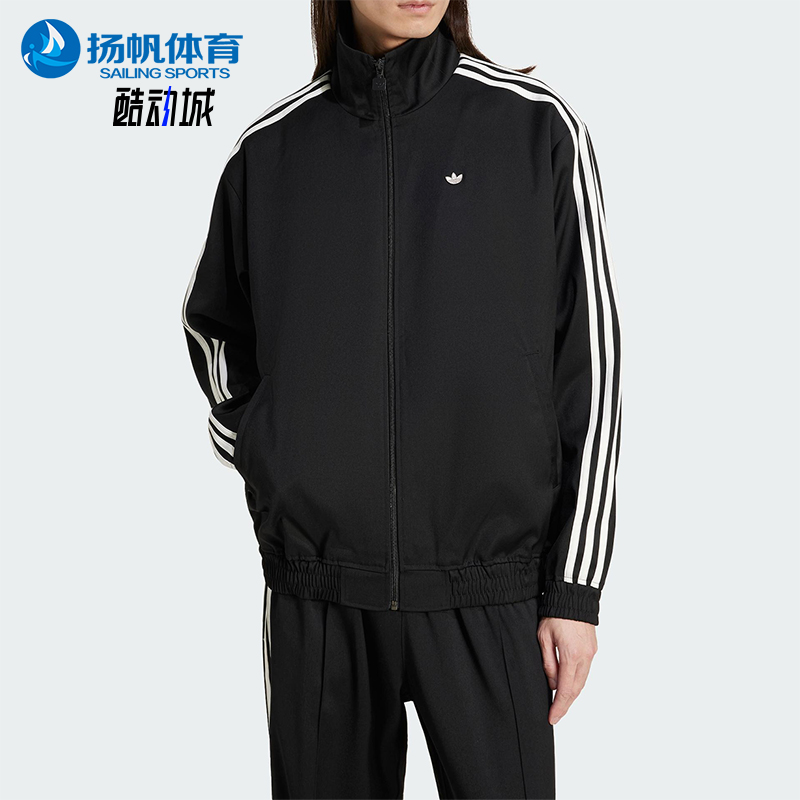 Adidas/阿迪达斯正品三叶草男士经典梭织立领运动夹克外套JC6357