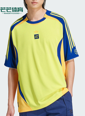 Adidas/阿迪达斯正品三叶草NTS联名男士运动短袖球衣JI5146