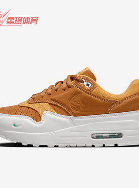 Nike/耐克正品Air Max 1女士低帮气垫厚底耐磨运动鞋FQ4298-800