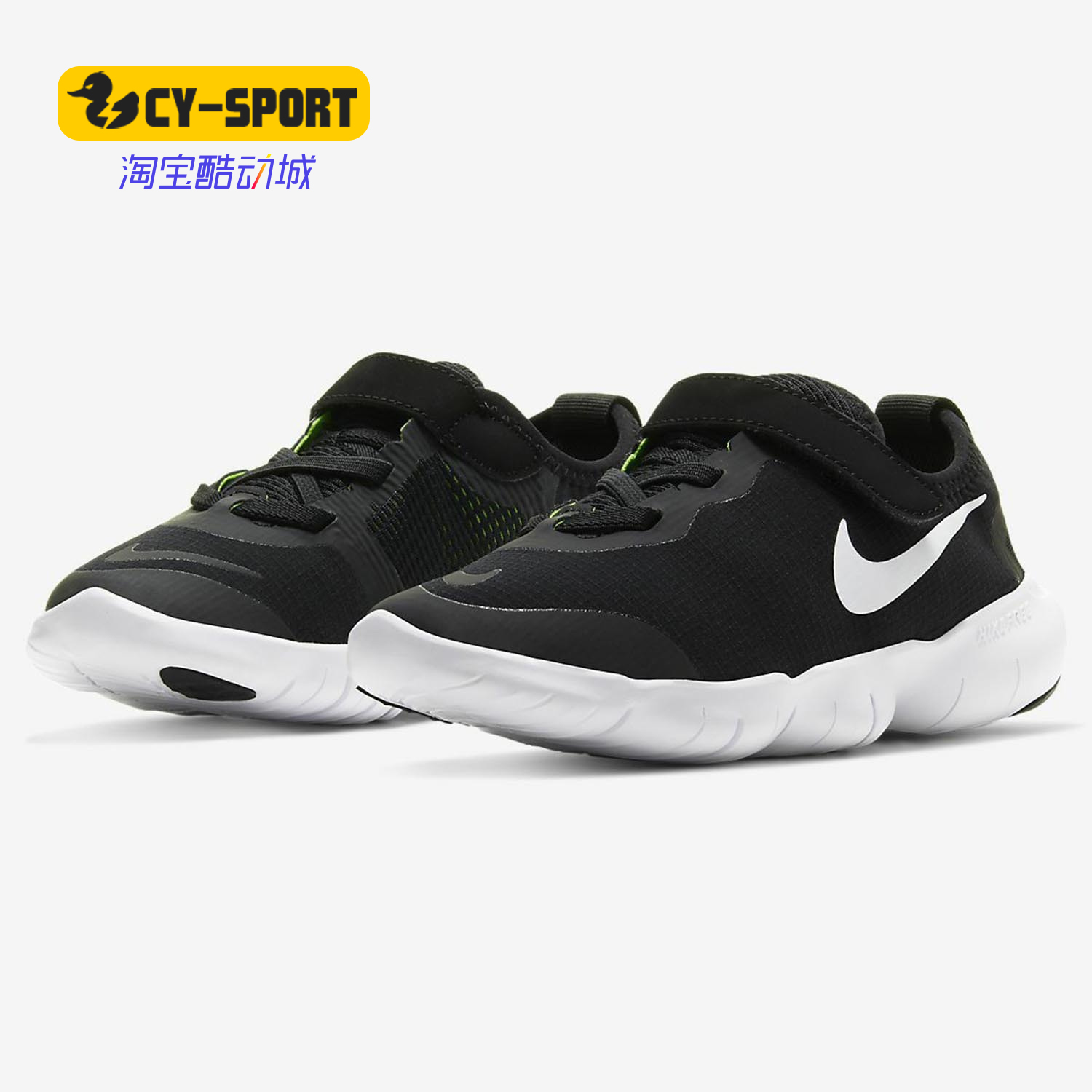 Nike/耐克正品夏季新款FREE RN 5.0 大童运动休闲鞋CJ2078