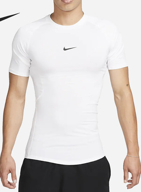 Nike/耐克官方正品当季新款男子运动透气短袖T恤FB7933-100