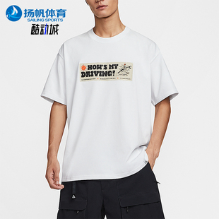款 2025夏季 耐克正品 121 套头宽松透气针织短袖 HV1295 男士 Nike