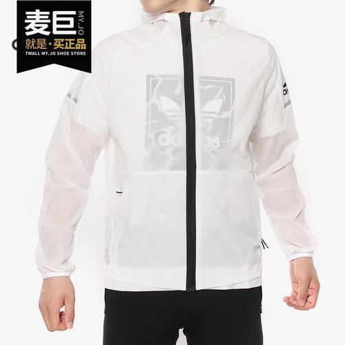 Adidas男子休闲运动梭织夹克