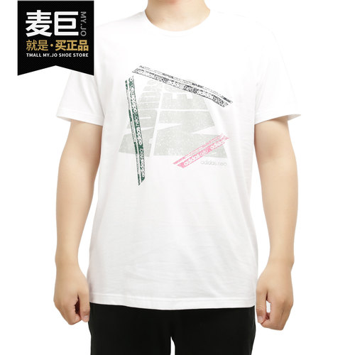 Adidas/阿迪达斯正品夏季neo M FAVES TEE1男子运动短袖T恤FP7302