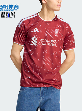 Adidas/阿迪达斯正品男士运动休闲套头短袖透气足球衣KA6852