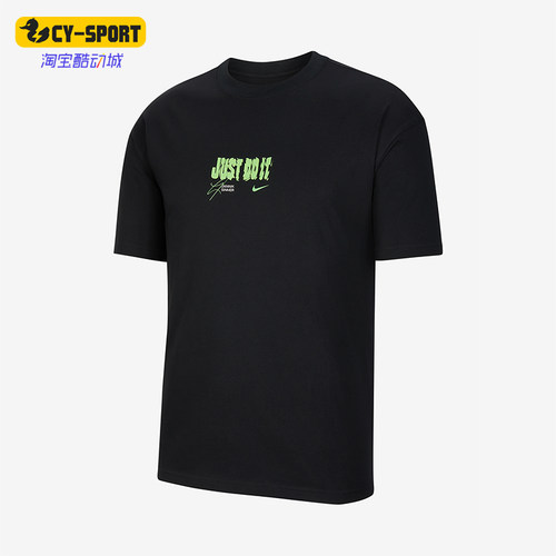 Nike/耐克正品2025男士日常圆领套头针织透气耐穿短袖IV6814-010