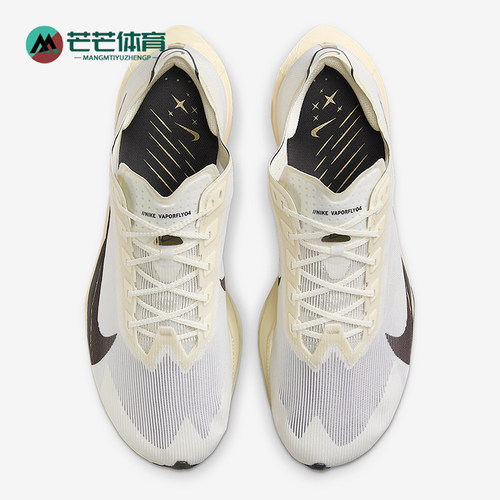 Nike/耐克正品Vaporfly 4 男士耐磨缓震经典运动跑步鞋HV6107-100