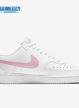 Nike/耐克正品 Court Vision Low 男女低帮板鞋CD5434-110