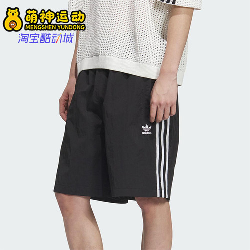 Adidas/阿迪达斯正品三叶草男士足球风休闲经典梭织短裤KC0154