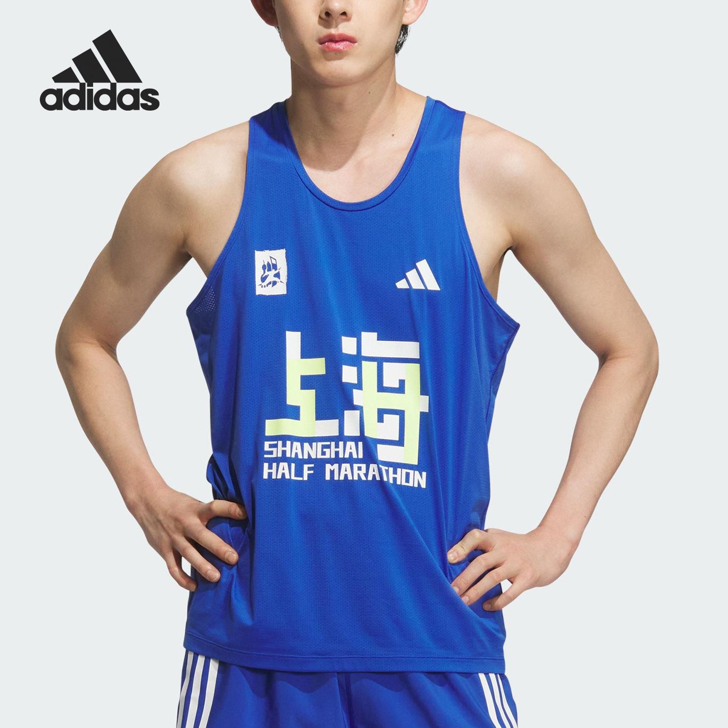 阿迪达斯男士运动跑步训练背心