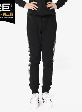 Adidas/阿迪达斯正品 PERF PT WOVEN 3 女子休闲运动长裤BK2625