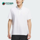 运动高尔夫POLO衫 Adidas Consumer男士 Club KD0920 阿迪达斯正品