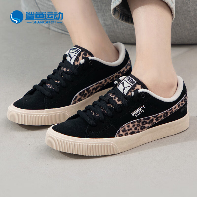 Puma/彪马正品Suede Skate NITRO Leo男女豹纹板鞋395735-01