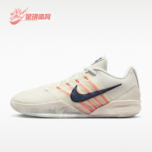 Nike/耐克正品Sabrina3EP新款男实战外场经典篮球鞋HF2882-003