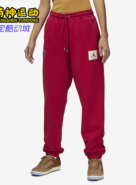 Nike/耐克正品JORDAN女士运动休闲针织束脚长裤DV6969-687