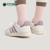 Adidas KJ7300 菱格纹贝壳头板鞋 阿迪达斯正品 三叶草女士休闲经典