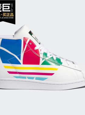 Adidas/阿迪达斯正品当季三叶草PRO MODEL男女经典运动鞋FY1549