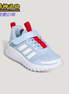 Adidas/阿迪达斯正品PLAYFLOW EL小童经典网面透气休闲鞋KJ3273