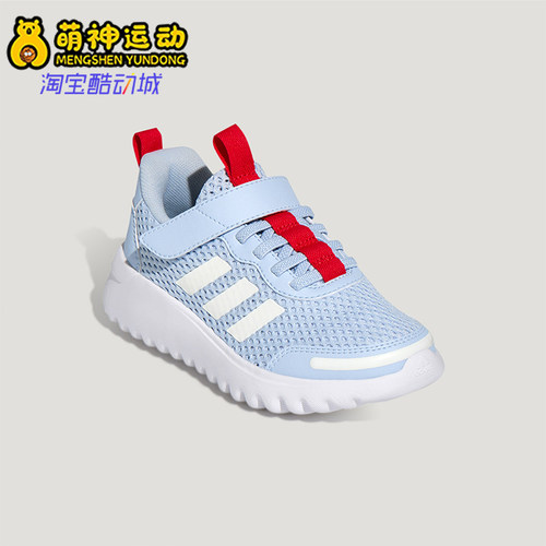Adidas/阿迪达斯正品PLAYFLOW EL小童经典网面透气休闲鞋KJ3273