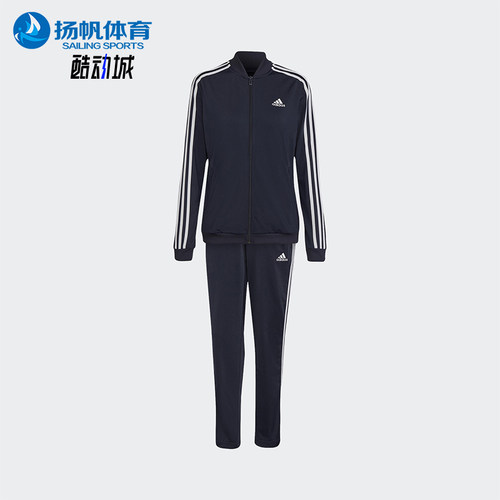 Adidas/阿迪达斯正品女士长袖夹克柔软长裤休闲套装H10155