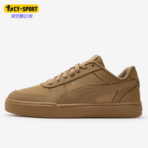 Puma/彪马正品男女同款舒适柔软耐磨系带休闲板鞋406753-06