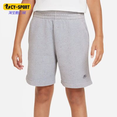 Nike/耐克正品夏季新款大童运动休闲舒适宽松透气短裤 DQ8886-472