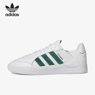 Adidas 三葉草男士 耐磨低幫運動休閑板鞋 GY6954 阿迪達斯正品