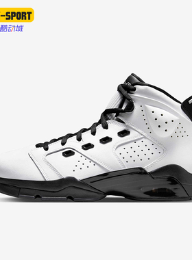 Nike/耐克正品JORDAN男士减震高帮复古运动篮球鞋DC7330-100
