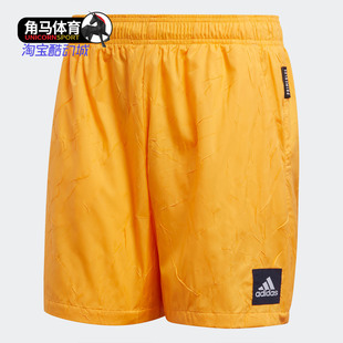 男子训练休闲运动短裤 夏季 FL3620 阿迪达斯正品 Adidas