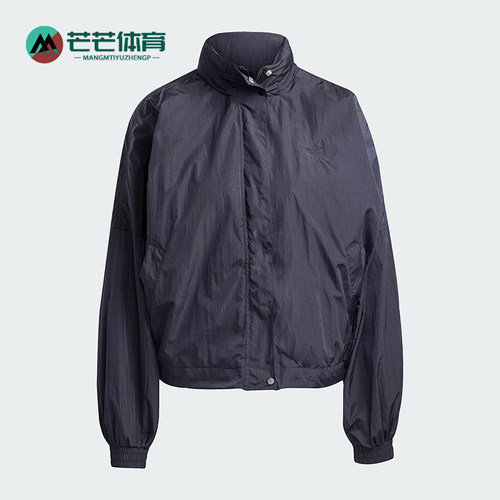 Adidas/阿迪达斯正品三叶草女士梭织立领拉链运动夹克外套JD2583