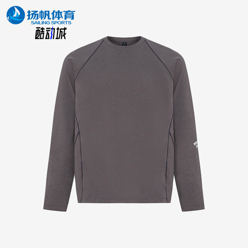Adidas/阿迪达斯正品男士先锋户外休闲运动宽松长袖T恤LD1368