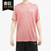 Adidas 男子训练运动休闲圆领T恤FL0328 新款 阿迪达斯正品 2020夏季