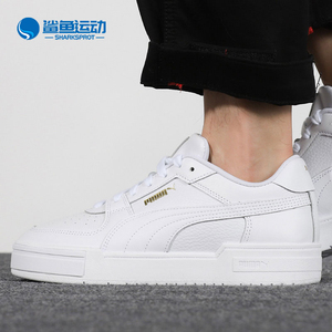 Puma/彪马正品夏季男女休闲低帮耐磨舒适运动休闲板鞋 380190-01