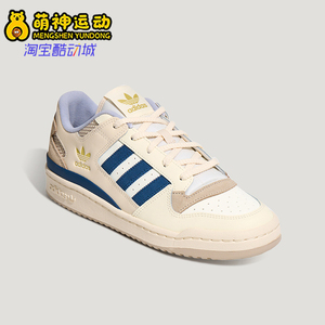 Adidas/阿迪达斯正品三叶草男女同款运动休闲低帮板鞋LA3798