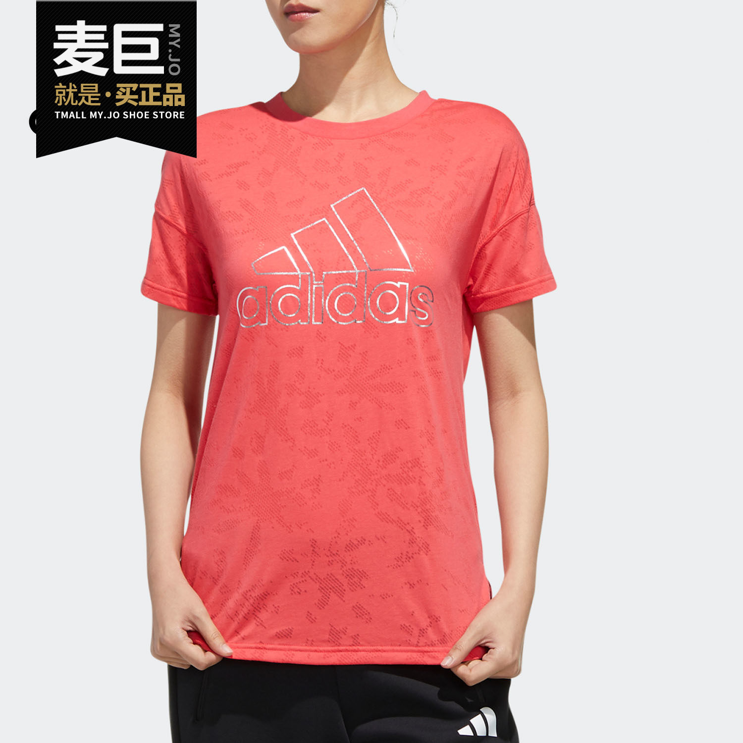 Adidas/阿迪达斯正品2020夏季新品女子运动训练短袖T恤 FT2895