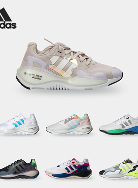 Adidas/阿迪达斯正品三叶草 ZX ALKYNE 男女缓震运动跑步鞋FX6229