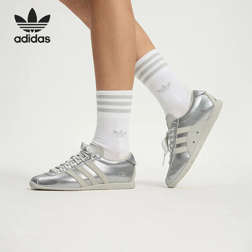Adidas/阿迪达斯正品ANFU男女同款休闲复古时尚薄底鞋KI7559