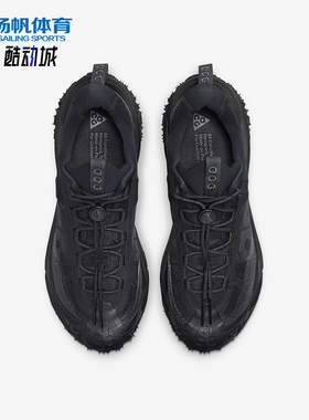 Nike/耐克正品ACG Mountain Fly 2男女同款耐磨跑步鞋DV7903-002